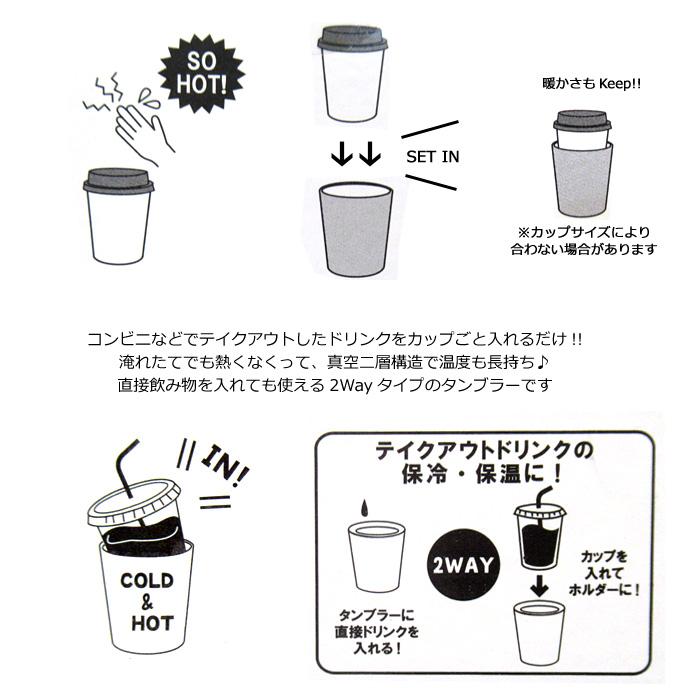 ステンレスタンブラー 保温 保冷 ドリンクホルダー スヌーピー 460ml カップホルダー スヌーピーグッズ 大人向け かわいい プレゼント ダブルスリー | SNOOPY | 07