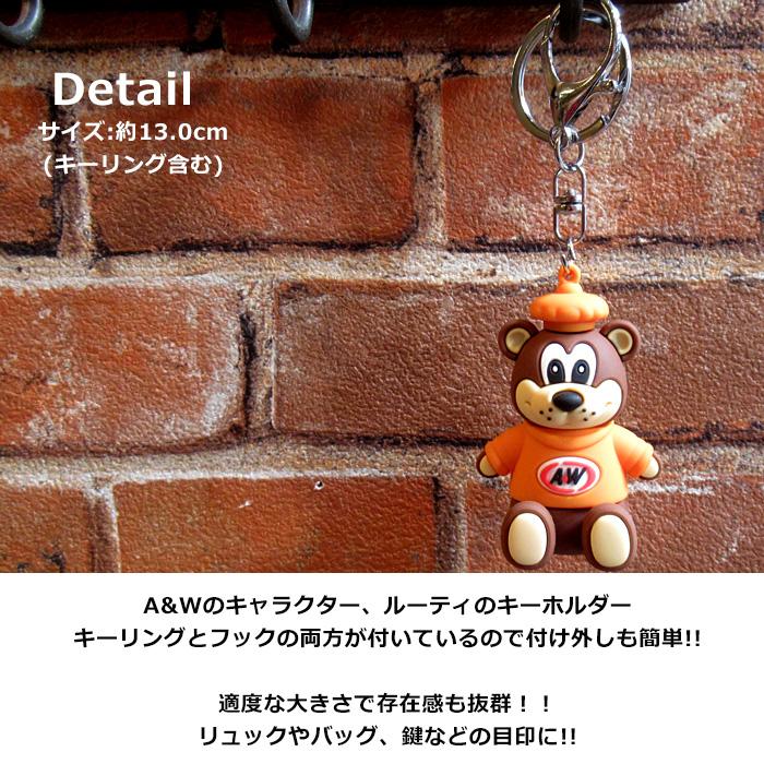 キーホルダー ラバーキーホルダー トムとジェリー A&W オレンジバード キーリング かわいい 立体 ダブルスリー | ブランド登録なし | 05