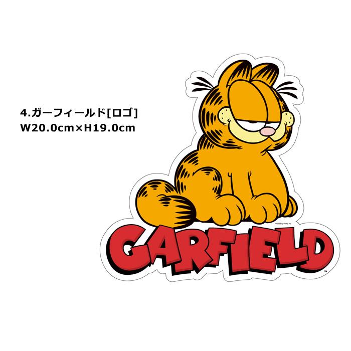 ステッカー シール ウォールステッカー デコ 耐水 耐光 屋外OK ダイカット アメキャラ ベティちゃん ガーフィールド かっこいい アメリカン雑貨 ダブルスリー | ブランド登録なし | 11