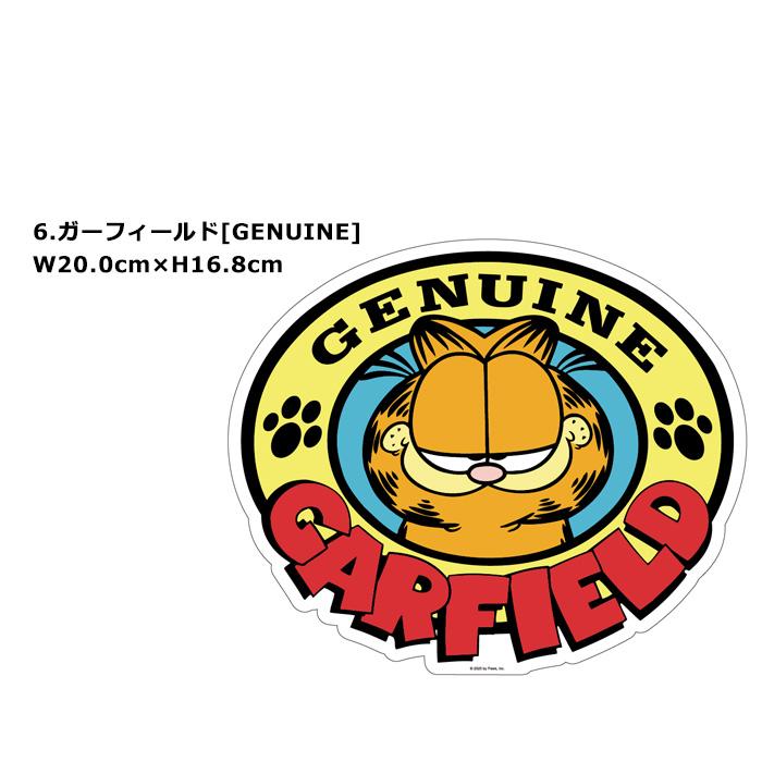 ステッカー シール ウォールステッカー デコ 耐水 耐光 屋外OK ダイカット アメキャラ ベティちゃん ガーフィールド かっこいい アメリカン雑貨 ダブルスリー | ブランド登録なし | 13