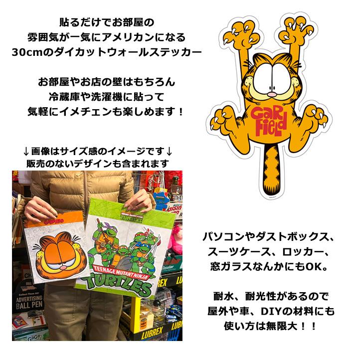ステッカー シール ウォールステッカー Lサイズ 大きい デコ 耐水 耐光 アメキャラ ベティちゃん ガーフィールド ベア かっこいい アメリカン雑貨 ダブルスリー | ブランド登録なし | 04