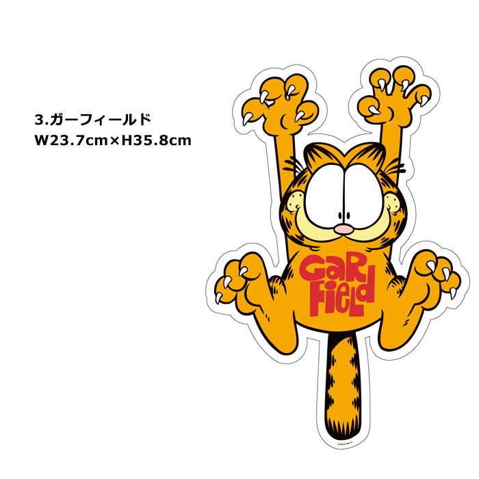 ステッカー シール ウォールステッカー Lサイズ 大きい デコ 耐水 耐光 アメキャラ ベティちゃん ガーフィールド ベア かっこいい アメリカン雑貨 ダブルスリー | ブランド登録なし | 07