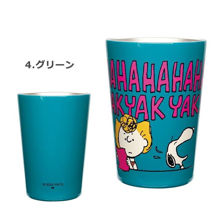 スヌーピー ステンレス タンブラー コップ 460ml 保温 保冷 かわいい 大人向け プレゼント スヌーピーグッズ ダブルスリー | SNOOPY | 10