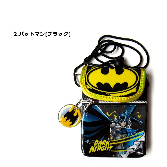 ヒモ付 ポーチ ネックポーチ コインケース ポシェット アメコミ