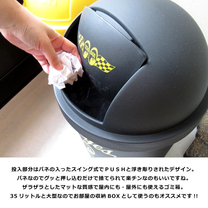 ゴミ箱 ダストボックス 35L mooneyes おしゃれ アメリカン フタ付き 収納ボックス インテリア ディスプレイ インスタ映え ダブルスリー | ブランド登録なし | 04