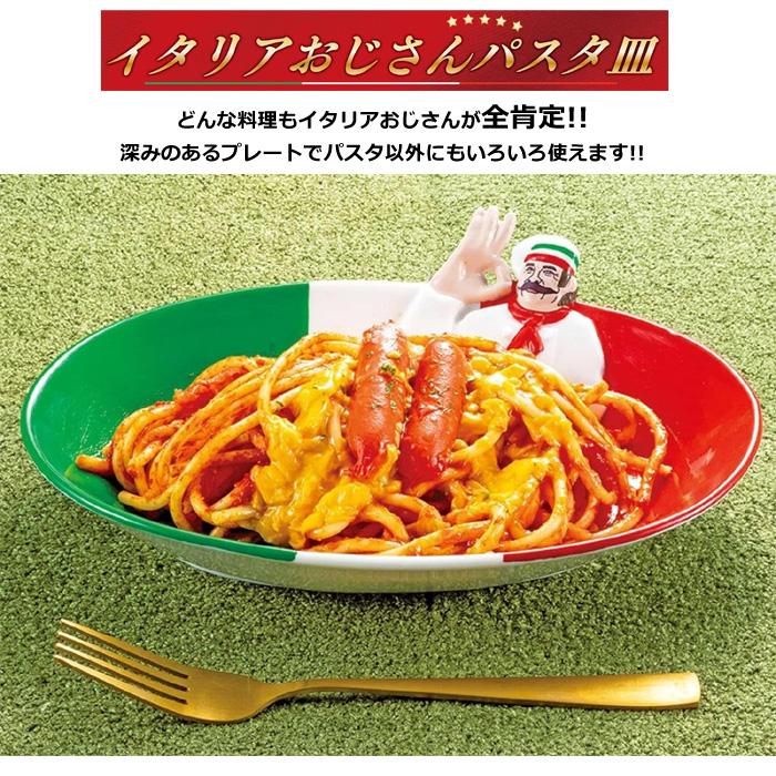 DESIGNERS GUILD パスタプレート 手描き　イタリア　絵皿 81iv35kmkfL._UF350,350_QL80_.jpg