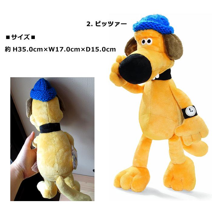NICI ひつじのショーン ぬいぐるみ ビッツァー クラシック 約35cm 可愛い マスコット プレゼント ギフト 人形 アメリカン雑貨 ダブルスリー | nici | 05