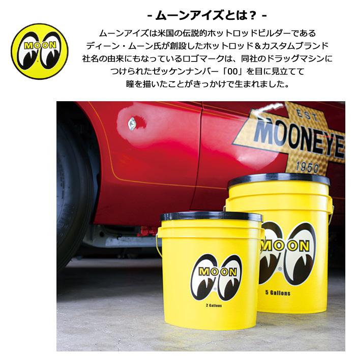 バケツ Mooneyes 5ガロン 約20L ゴミ箱 大きい 収納 収納ボックス 洗車 釣り ガーデニング キャンプ バーベキュー アメリカン雑貨 ダブルスリー｜doublethree｜04