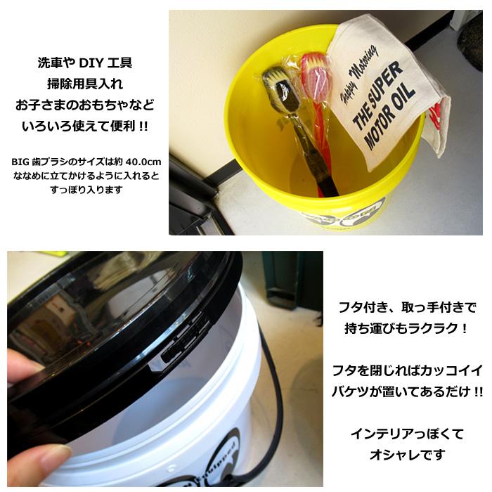 バケツ Mooneyes 5ガロン 約20L ゴミ箱 大きい 収納 収納ボックス 洗車 釣り ガーデニング キャンプ バーベキュー アメリカン雑貨 ダブルスリー | ブランド登録なし | 05