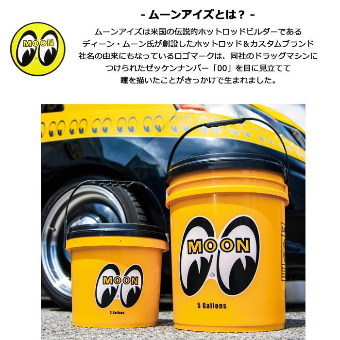 バケツ Mooneyes 5ガロン 約20L ゴミ箱 大きい 収納 収納ボックス 洗車 釣り ガーデニング キャンプ バーベキュー アメリカン雑貨 ダブルスリー | ブランド登録なし | 06