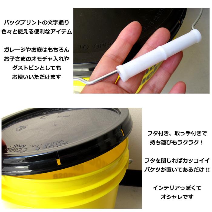 バケツ Mooneyes 2ガロン 約7.5L ゴミ箱 大きい 収納 収納ボックス 洗車 釣り ガーデニング キャンプ バーベキュー アメリカン雑貨 ダブルスリー | ブランド登録なし | 03