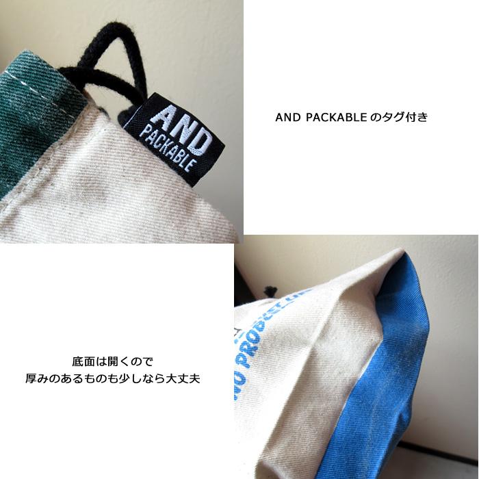 巾着袋 小 きんちゃく 小さめ ユニーク ANDPACKABLE グリーン ブルー