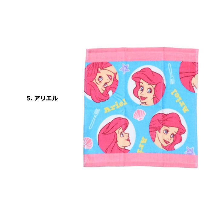 ハンドタオル 安い ウォッシュタオル キャラクター スポンジボブ