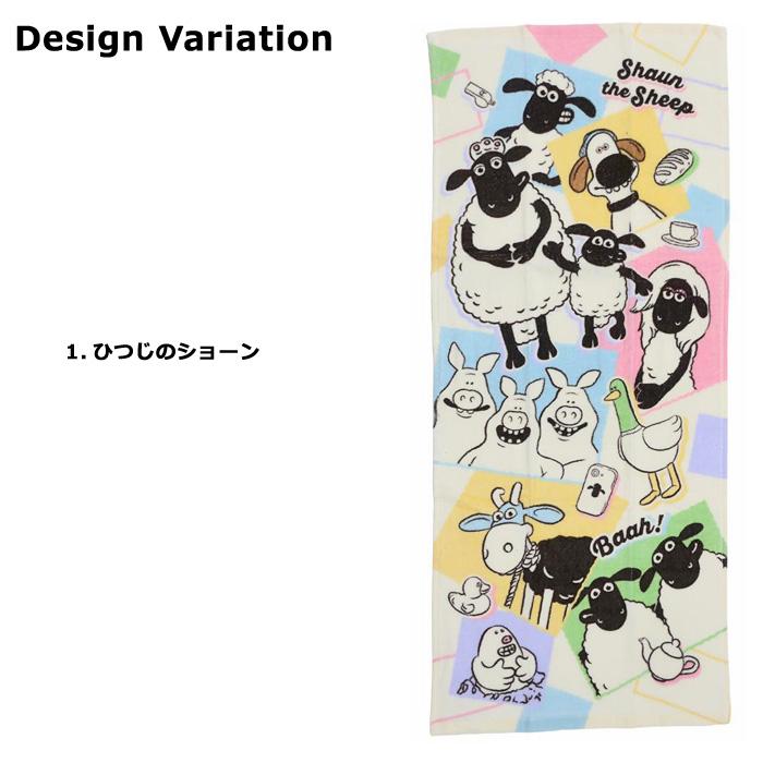 フェイスタオル 安い スポンジボブ バズ アリエル ショーン ベティ