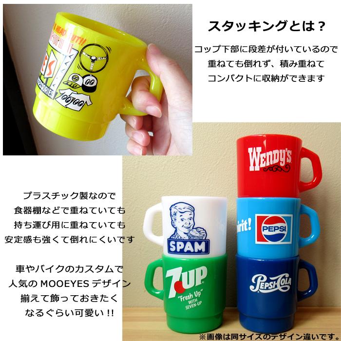 コップ プラスチック MOONEYES カップ スタッキングマグ ランチグッズ 330ml 洗面具 プレゼント アメリカン雑貨 ダブルスリー | ブランド登録なし | 05