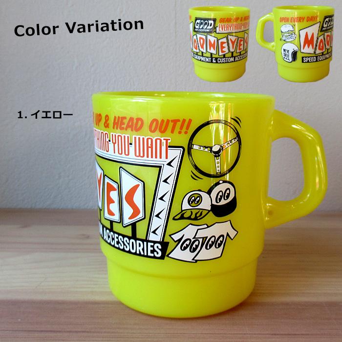 コップ プラスチック MOONEYES カップ スタッキングマグ ランチグッズ