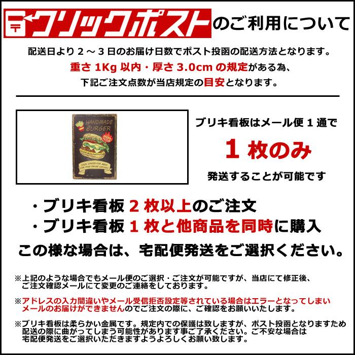 アメリカ雑貨　看板 ガルフ サービスガレージ ロードサイン風ブリキ看板の通販・販売