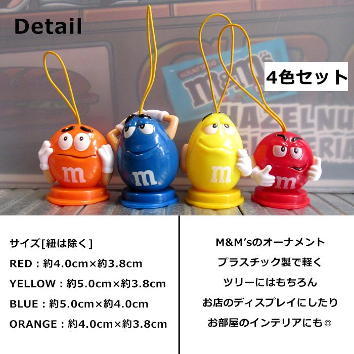 M&M's オーナメント 飾り 4色セット トイ インテリア 吊るせる 軽い かわいい おしゃれ 海外雑貨 ダブルスリー インスタ映え | ブランド登録なし | 01