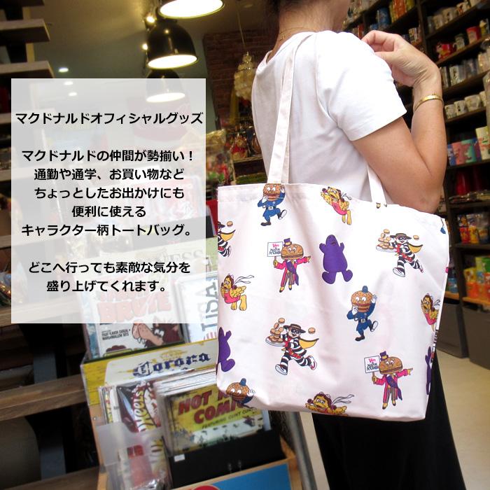 トートバッグ マクドナルド オフィシャルグッズ かばん サブバッグ 通勤 通学 プレゼント アメリカン雑貨 ダブルスリー | ブランド登録なし | 01