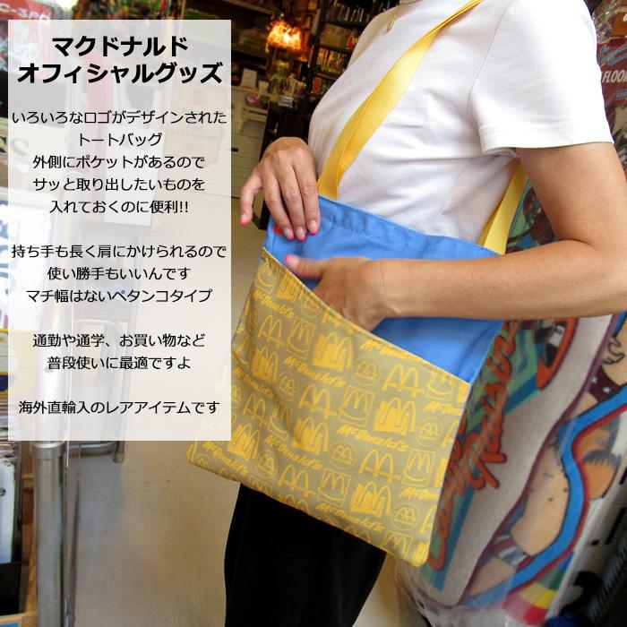 マクドナルド オフィシャルグッズ トートバッグ かばん サブバッグ 通勤 通学 プレゼント アメリカン雑貨 ダブルスリー | ブランド登録なし | 03
