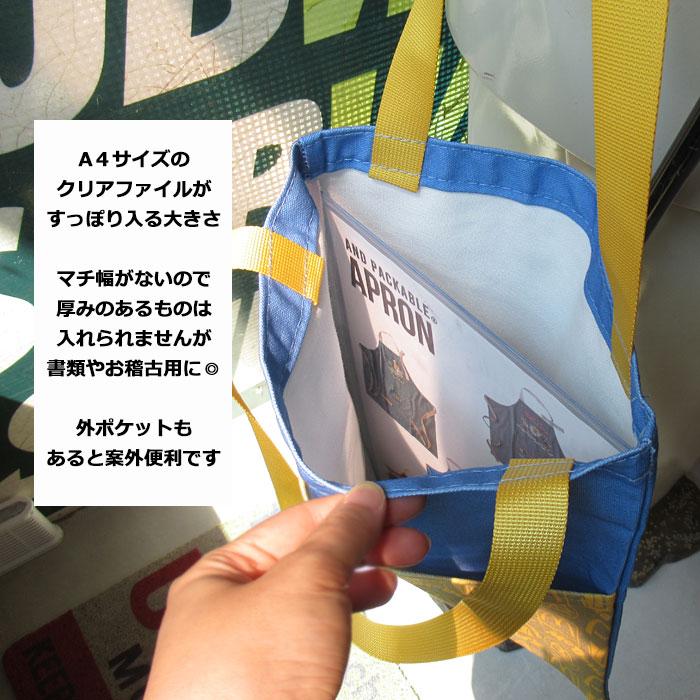 マクドナルド オフィシャルグッズ トートバッグ かばん サブバッグ 通勤 通学 プレゼント アメリカン雑貨 ダブルスリー | ブランド登録なし | 02