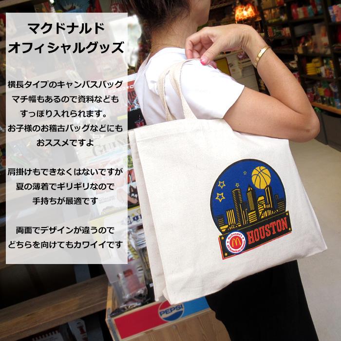 マクドナルド オフィシャルグッズ トートバッグ かばん McDAAG Houston サブバッグ 通勤 通学 プレゼント アメリカン雑貨 ダブルスリー | ブランド登録なし | 02