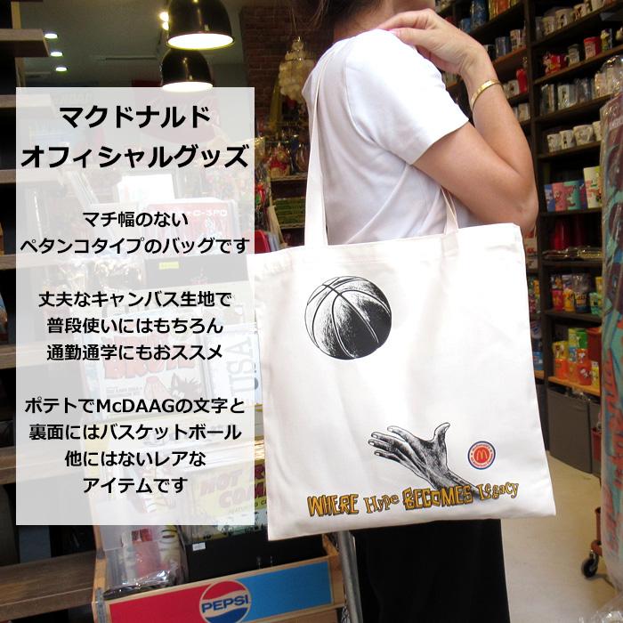 マクドナルド オフィシャルグッズ トートバッグ かばん McDAAG Brooklyn サブバッグ 通勤 通学 プレゼント アメリカン雑貨 ダブルスリー | ブランド登録なし | 02