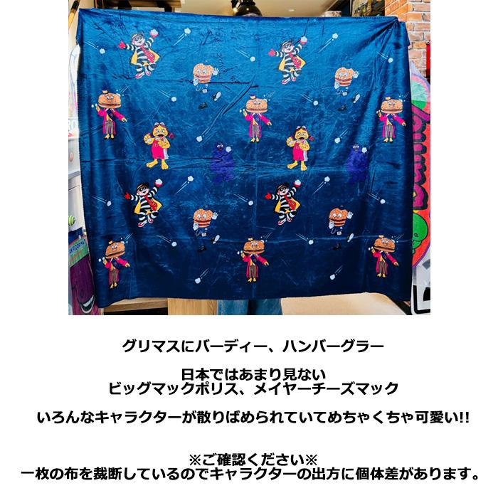 マクドナルド 海外 マウスマッド マット マクドナルドギャング