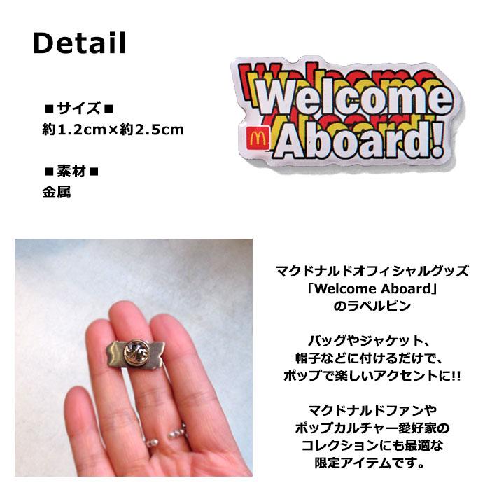 マクドナルド オフィシャルグッズ ピン welcome マックピン