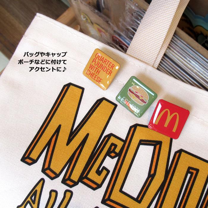 マクドナルド オフィシャルグッズ ピン クウォーターパウンダー 3個