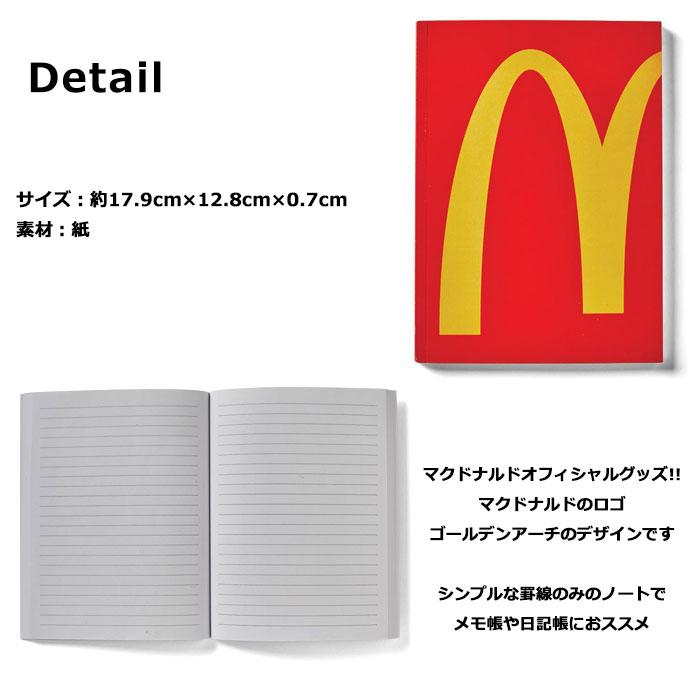 非売品 関係者のみ数量限定 アメリカ マクドナルド メモリアルブック 洋書 レア マクドナルド ノート 手帳 日記帳 B6 オフィシャルグッズ グリッド