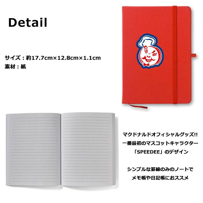マクドナルド ノート 手帳 日記帳 B6 ハードカバー 文庫本サイズ オフィシャルグッズ グリッド スピーディ プレゼント アメリカン雑貨 ダブルスリー | ブランド登録なし | 01