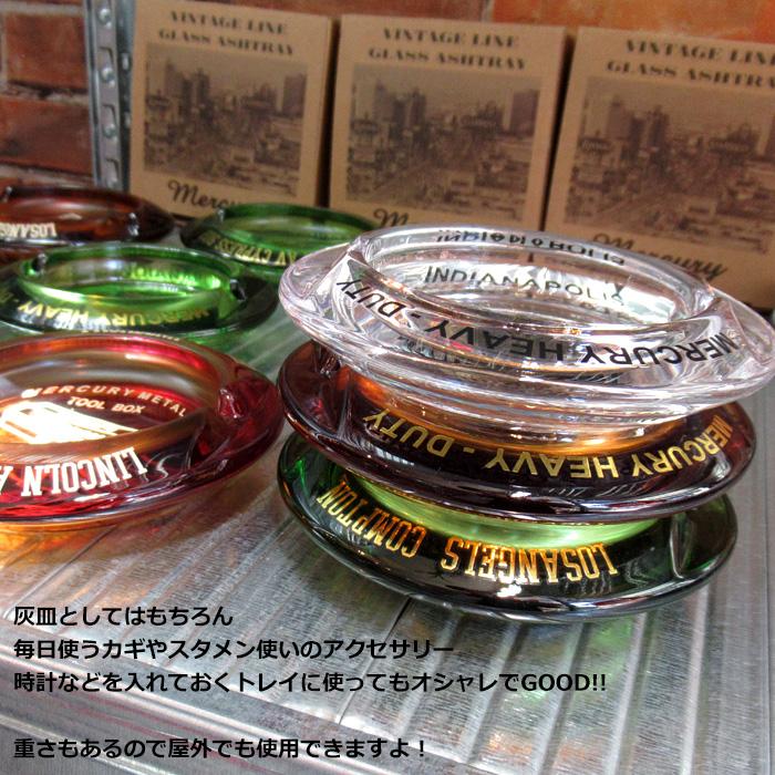 マーキュリー 灰皿 ガラス アシュトレイ アメリカン雑貨 グッズ おしゃれ かっこいい ガレージ雑貨 喫煙グッズ トレー レトロ アメリカ雑貨 ダブルスリー | MERCURY | 09