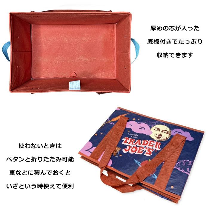 TRADER JOE'S ボックス型バッグ エコバッグ トレジョ 22L 収納ボックス 折りたたみ プレゼント 海外雑貨 アメリカン雑貨 ダブルスリー | TRADER JOE'S | 03