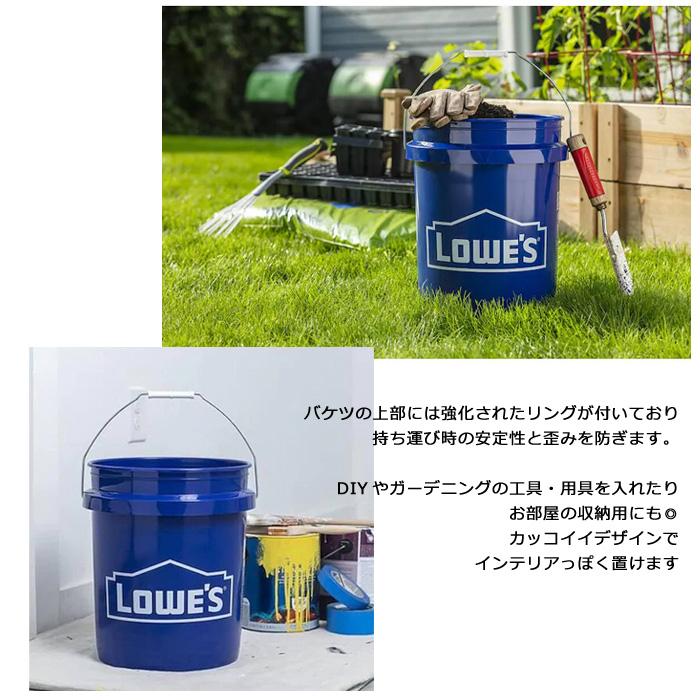 バケツ LOWE’S 5ガロン 18.9L ダストボックス ゴミ箱 大きい 収納 おしゃれ カッコイイ アメリカン雑貨 ダブルスリー | ブランド登録なし | 04
