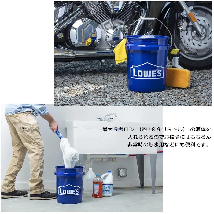 バケツ LOWE’S 5ガロン 18.9L ダストボックス ゴミ箱 大きい 収納 おしゃれ カッコイイ アメリカン雑貨 ダブルスリー | ブランド登録なし | 05