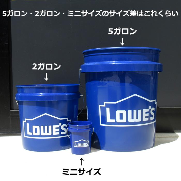 バケツ LOWE’S 5ガロン 18.9L ダストボックス ゴミ箱 大きい 収納 おしゃれ カッコイイ アメリカン雑貨 ダブルスリー | ブランド登録なし | 06