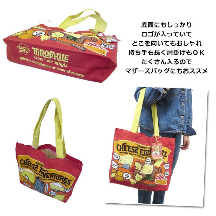 TRADER JOE'S トートバッグ チーズバッグ エコバッグ トレジョ マザーズバッグ プレゼント 海外雑貨 アメリカン雑貨 ダブルスリー | TRADER JOE'S | 02
