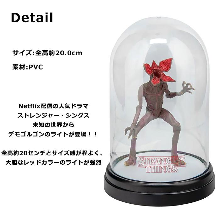 パラドーン デモゴルゴン ドームライト ストレンジャーシングス 海外ドラマ インテリア プレゼント アメリカン雑貨 ダブルスリー | ブランド登録なし | 02