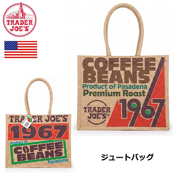 TRADER JOE'S ジュートバッグ 麻バッグ エコバッグ トレジョ コーヒー プレゼント 海外雑貨 アメリカン雑貨 ダブルスリー | TRADER JOE'S