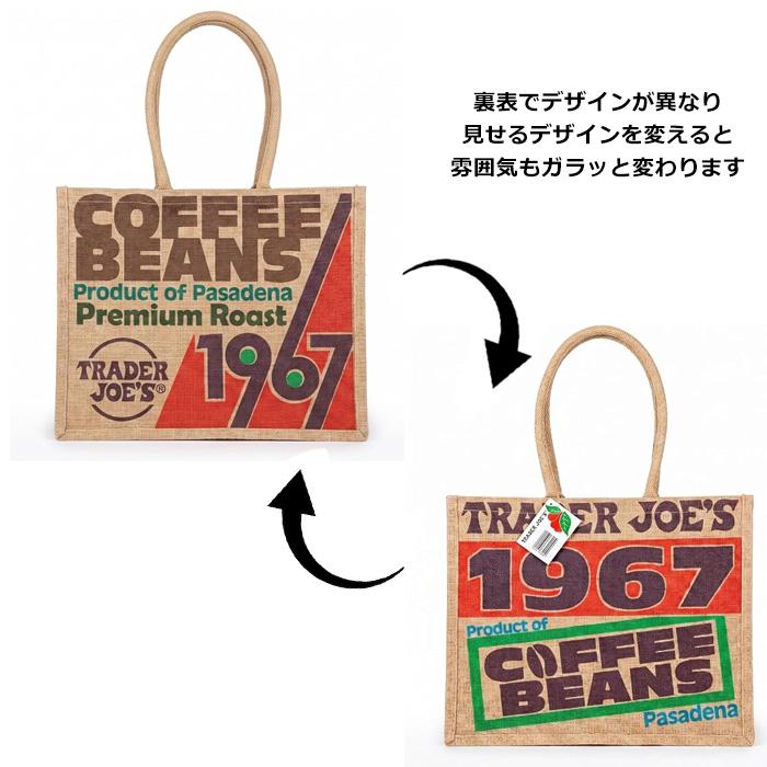 TRADER JOE'S ジュートバッグ 麻バッグ エコバッグ トレジョ コーヒー プレゼント 海外雑貨 アメリカン雑貨 ダブルスリー | TRADER JOE'S | 04