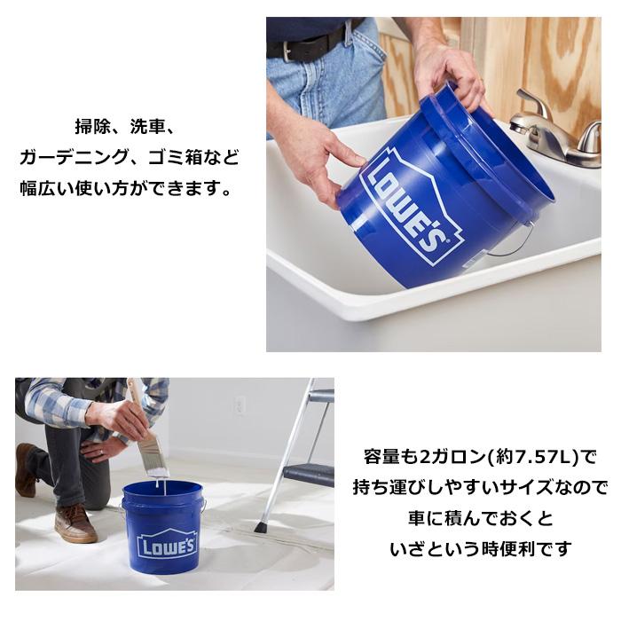 LOWE’S バケツ 2ガロン 7.5L ダストボックス ゴミ箱 収納 おしゃれ カッコイイ アメリカン雑貨 ダブルスリー | ブランド登録なし | 03