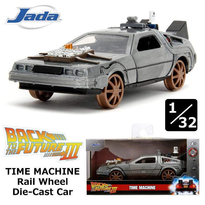 Jada バックトゥザフューチャー3 タイムマシン レールホイール