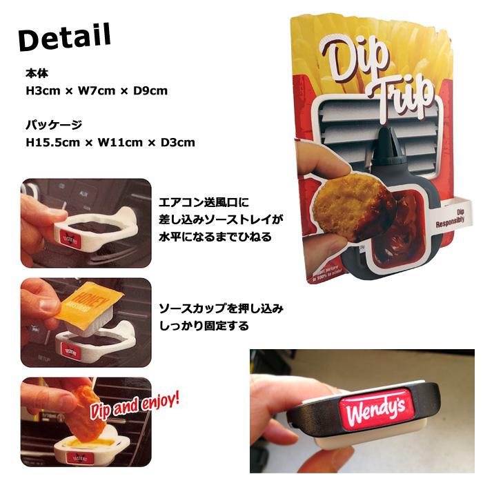 Wendy's DipTrip ソーストレイ 調味料入れ ディップトレイ ソースディップ 調味料トレイ 薬味入れ おしゃれ アウトドア アメリカン雑貨 ダブルスリー | ブランド登録なし | 01