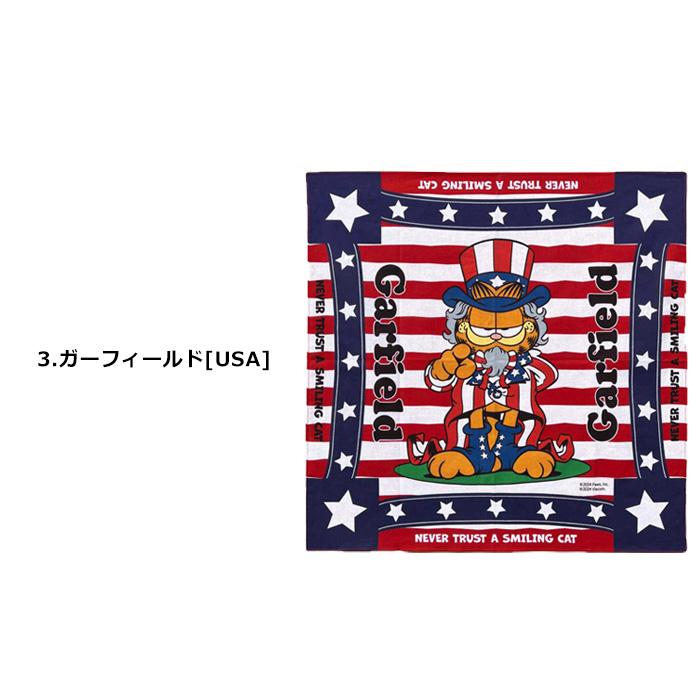 バンダナ 53cm×53cm キャラクター ガーフィールド タートルズ アメリカン雑貨 ハンカチ 大判 おしゃれ 風呂敷 給食 お弁当包み ダブルスリー | ブランド登録なし | 09