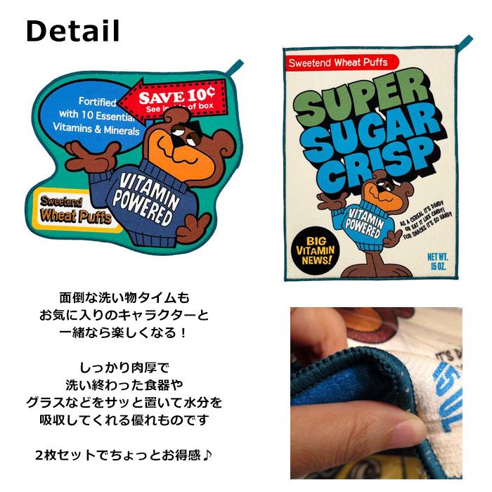 ベティちゃん ガーフィールド 水切りマット 吸水マット ドライングマット 2枚セット 食器乾燥用キャラクター おしゃれプレゼント アメリカン雑貨 ダブルスリー | ブランド登録なし | 06