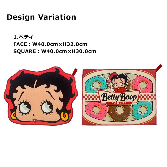 ベティちゃん ガーフィールド 水切りマット 吸水マット ドライングマット 2枚セット 食器乾燥用キャラクター おしゃれプレゼント アメリカン雑貨 ダブルスリー | ブランド登録なし | 09