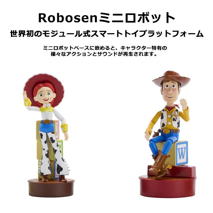 アメリカ直輸入 ROBOSEN ウッディ&ジェシー トイストーリー ミニロボット インテリア プレゼント アメリカン雑貨 ダブルスリー | robosen | 02