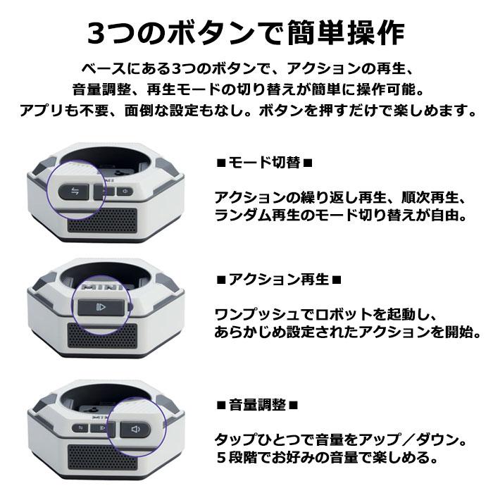 アメリカ直輸入 ROBOSEN ウッディ&ジェシー トイストーリー ミニロボット インテリア プレゼント アメリカン雑貨 ダブルスリー | robosen | 04