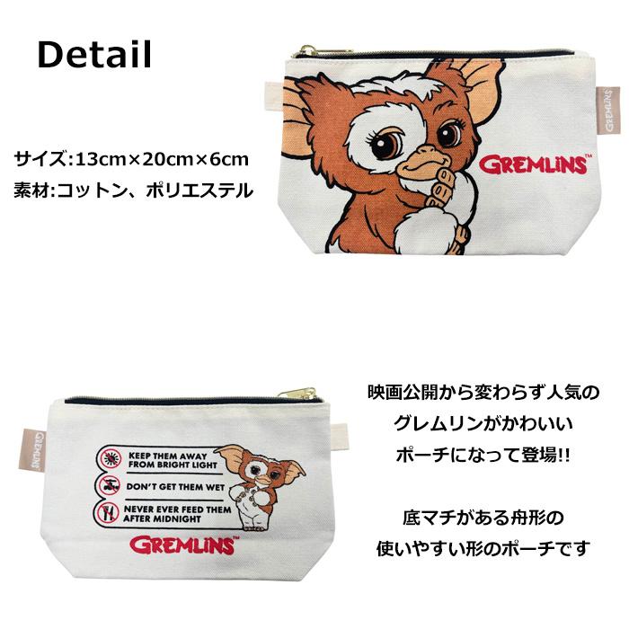 グレムリン ギズモ ポーチ マチあり 小物入れ メイクポーチ かわいい キャンバス生地 ペンケース 充電器入れ プレゼント ギフト 生活雑貨 ダブルスリー | ブランド登録なし | 01